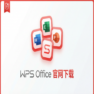 WPS官网下载旧版本历史版本降级安装教程（实用技巧）